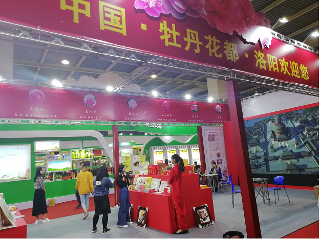 義烏森博會5.png
